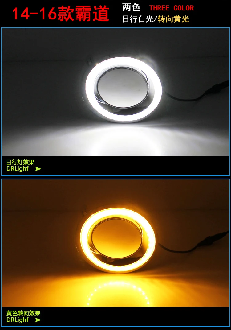 DRL for Toyota Land Cruiser 2700/4000 Prado 150 FJ150 LC150 2014 2015 LED Daytime Running Light Bumper Fog Lamp 2pcs