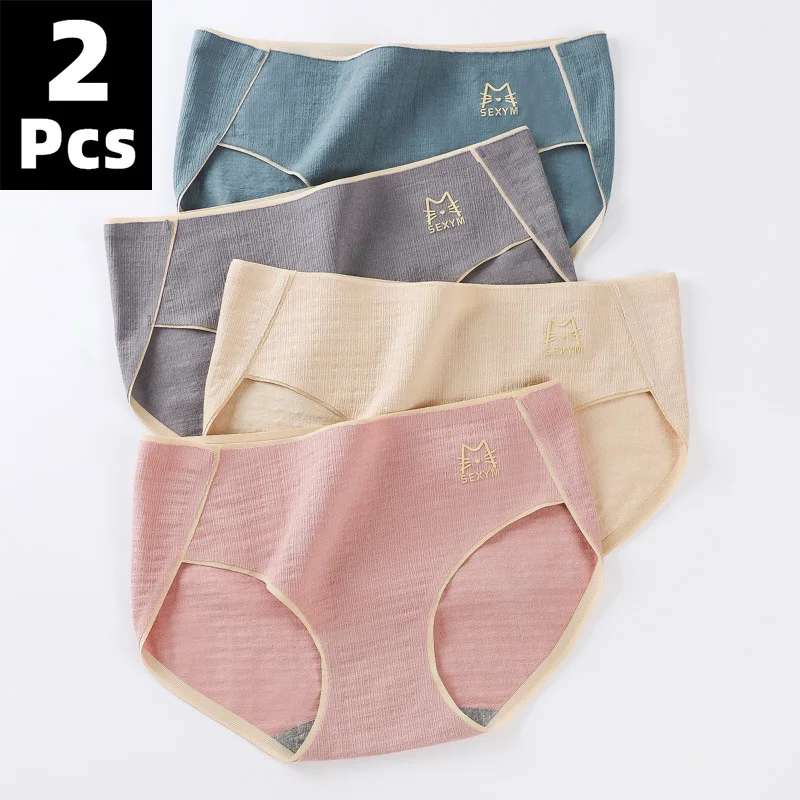 

2PCS Hot Sale Cotton Panties comfortable Seamless middle-waisted Women's Panties Solid Briefs Underwear Sexy Underpants