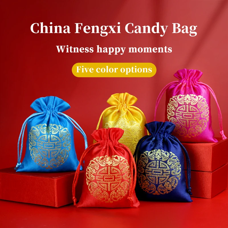 

Chinese Style Wedding Supplies Creative Personalized Brocade Wedding Candy Bag Jewelry Jade Packaging Bag Bundle Mouth Gift Bag