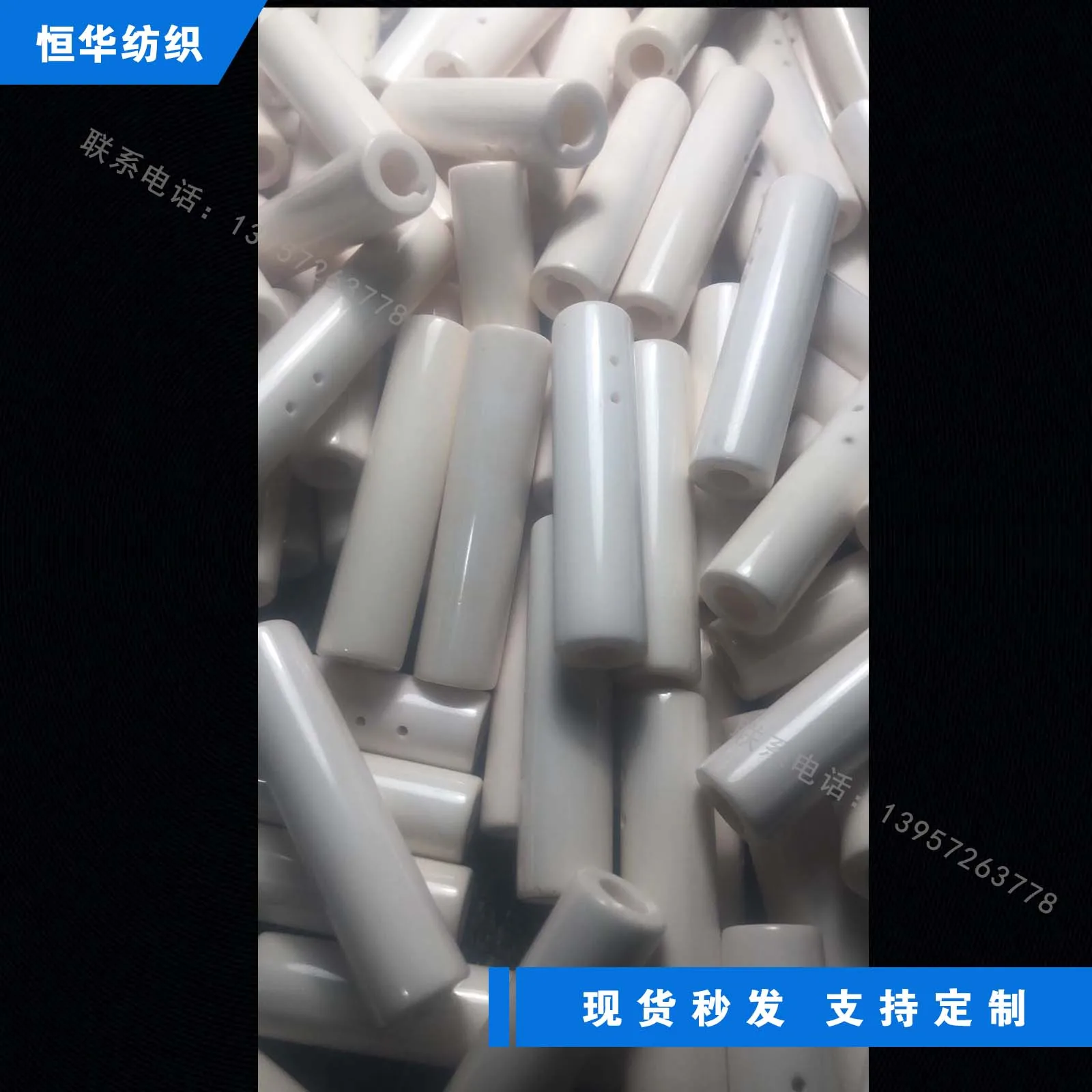 Winder, Grooved Drum, Threader, Threader, Textile Machine, Finishing Alumina Ceramics