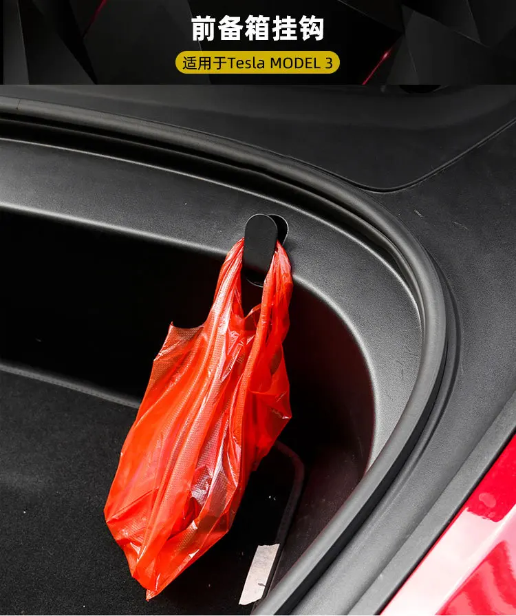 Applicable to Tesla MODEL 3 Front Backup Box Hook Car Decoration Domestic Upgrade Storage Box Modification