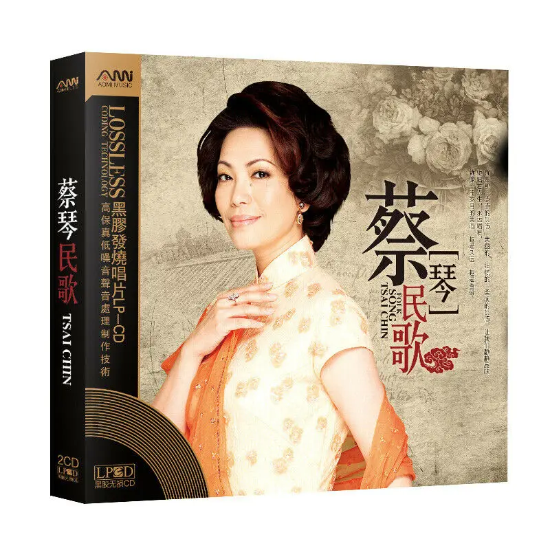 Chinesische berühmte pop music sänger 2cds