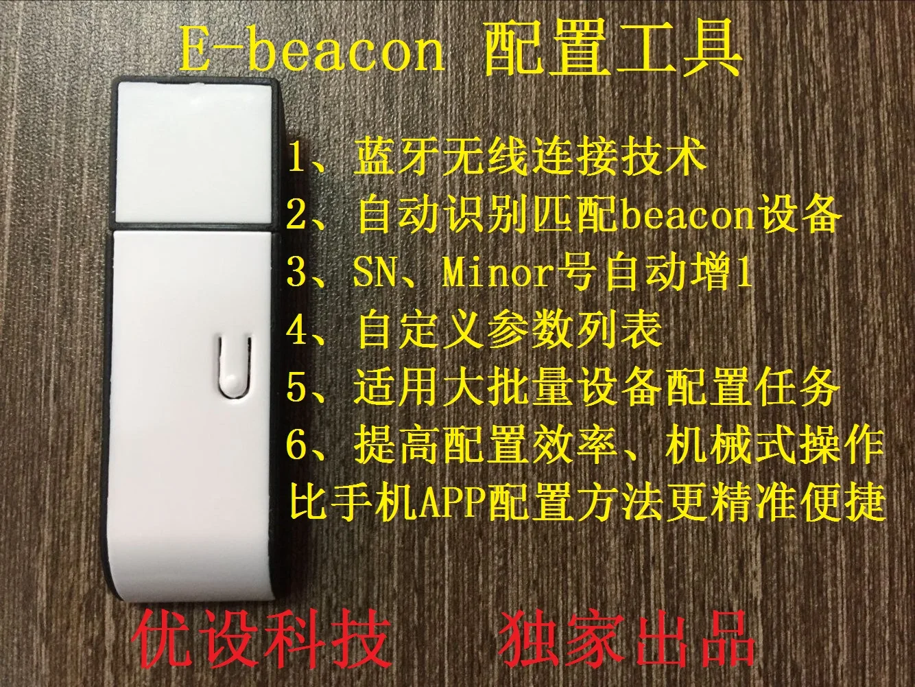 Computer PC Bluetooth-compatible Dongle USB to Serial Adapter Connect BT4.0BLE Module Production Test Tool