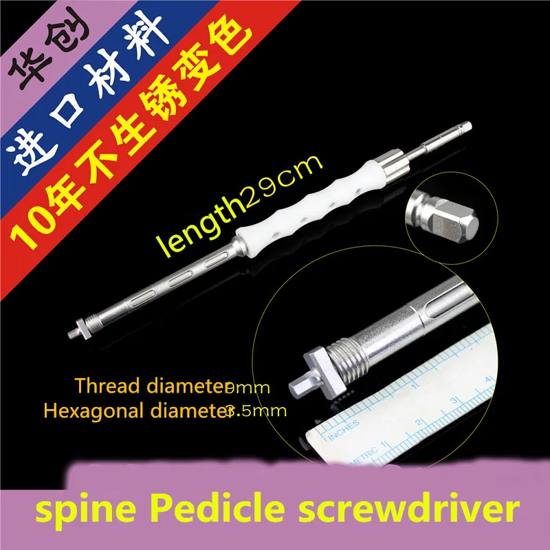 Orthopaedic instrument Medical spine lumbar 5.5 system Multiaxial U-type screw short tail pedicle screw hexagonal M9 screwdriver