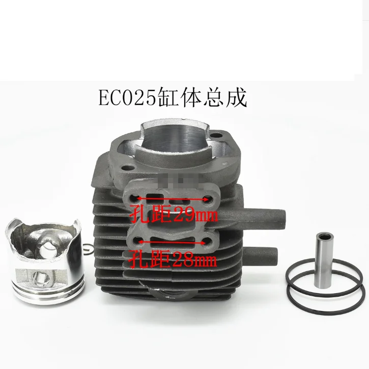 EC025 CYLINDER ASSY 34MM FOR Makita Robin SUBARU EC025G PST75H OHT750R 24.5CC HEDGE TRIMMER PISTON GROUP