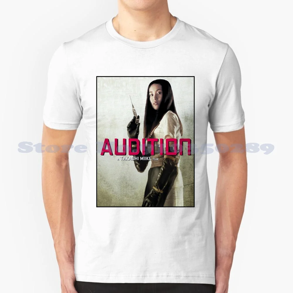 Audition 2 100% Cotton T-Shirt Audition Horror Japanese Asian Movie Takashi Miike Eihi Shiina Asami Yamazaki Ryo Ishibashi