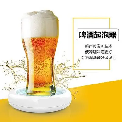 يوبين الكهربائية البيرة رغوة المحمولة المنزلية بالموجات فوق الصوتية سريعة البيرة ماكينة ترغية هدية