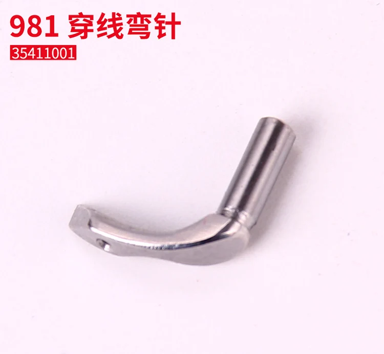 Looper S35413-101 S35411-001 S35410-001 looper المستخدمة لأخيه S35412-101 980 981A 9810 ماكينة خياطة صناعية أجزاء #3