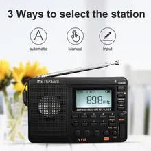 V115 Portable Radio #2