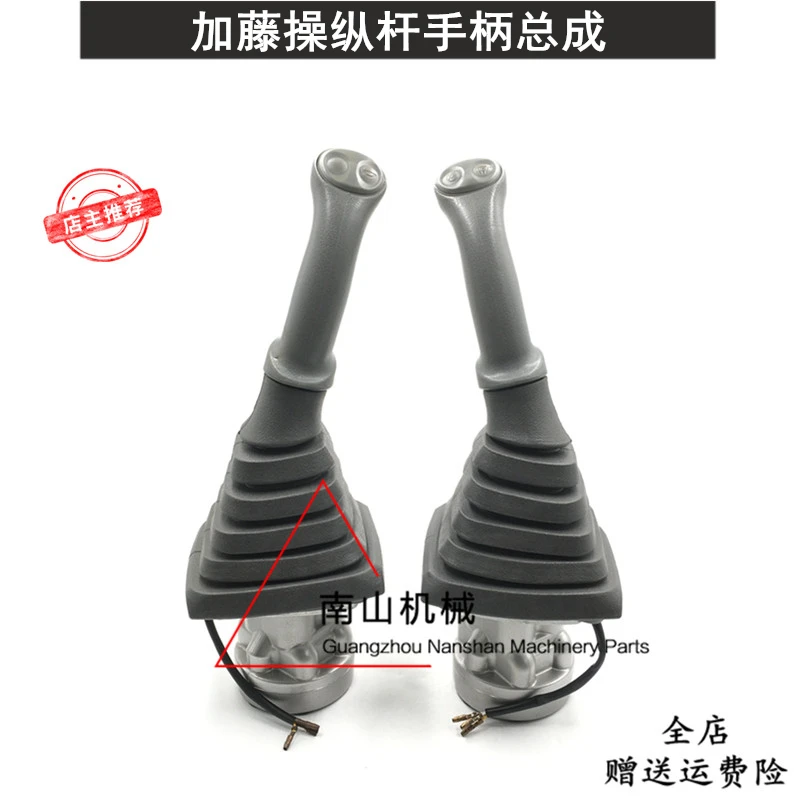 Kato HD800/820/823-3/1023 joystick handle assembly handle rubber dust cover Excavator Parts