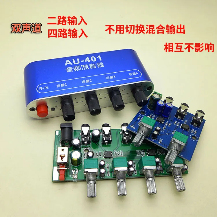 Stereo Sound Source Multiple Input Mixer Audio Mixing Circuit Board Two-in-one Output Four-in and One-out