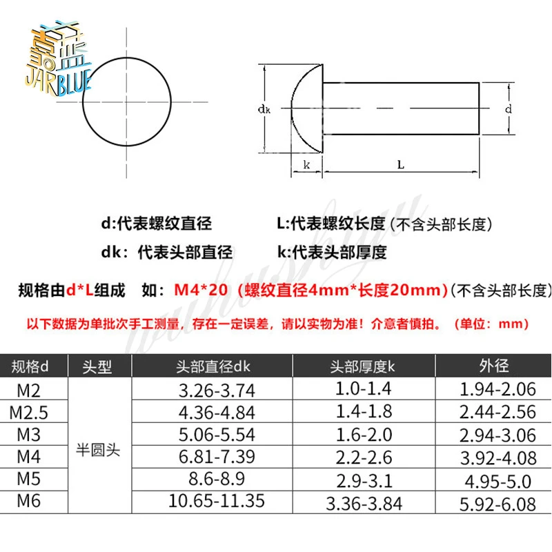 10/50pcs M2 M2.5 M3 M4 M5 M6 A2 304 Stainless Steel Button Round Head Solid Rivet Self Plugging GB867 Diameter 2/2.5/3/4/5/6mm