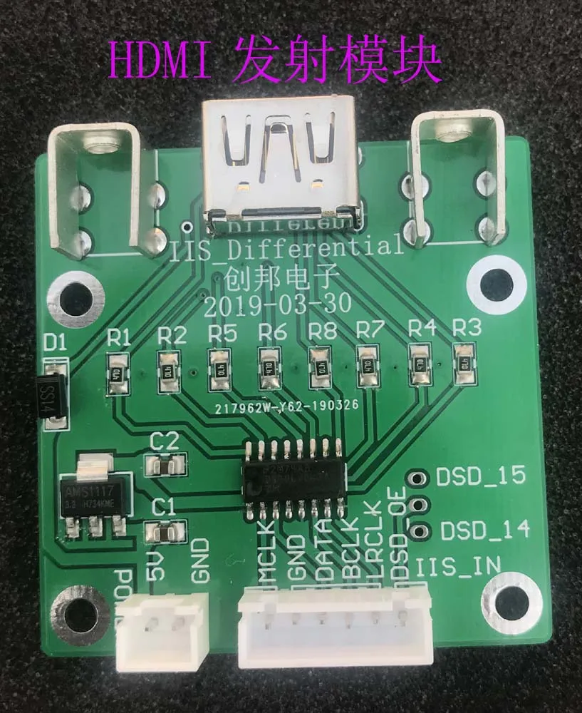 I2S to HDMI-compatible module Transmitter module Receiver module Special for turntable DAC decoder