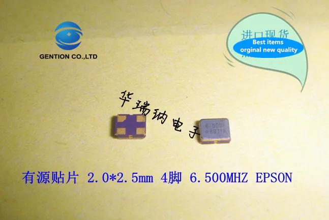 10pcs 100% orginal new Active SMD crystal oscillator OSC 2025 2520 3225 6.5M 6.5MHZ 6.500MHZ