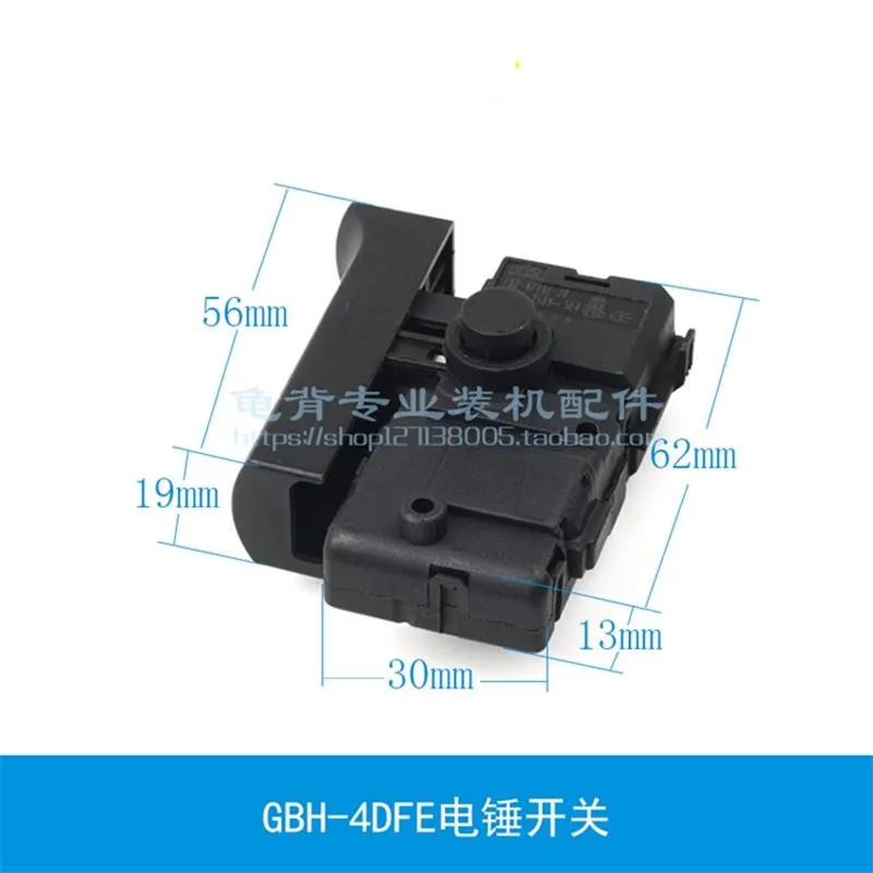 El interruptor de martillo eléctrico es adecuado para Bosch GBH-4DFE, accesorios de taladro de impacto