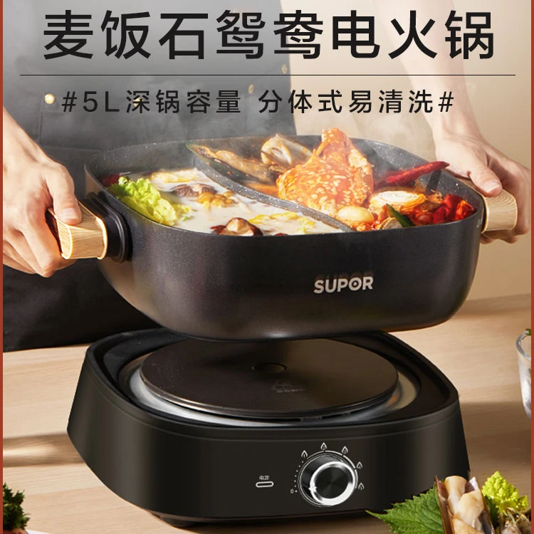 Electric Hot Pot Household Multi-Functional Integrated Electric Heat Pan Mandarin Duck Electric Food Warmer Electric Frying Pan