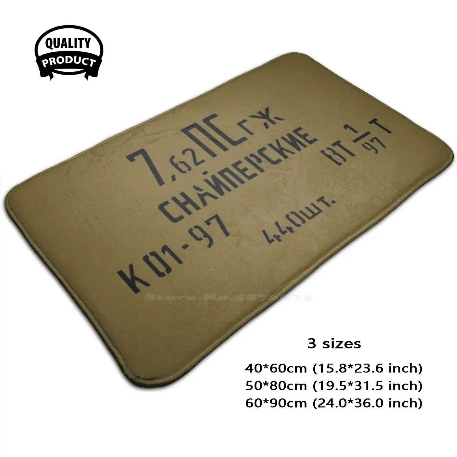 7.62X54Mmr Soft Cushion Home Carpet Door Mat Car Rug 7 62X54Mmr Russian Ammunition Soviet Union Mosin Nagant Svd Dragunov