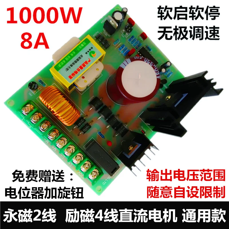 Potência dc Motor Governador 220v Pwm Ímã Permanente Excitação Motor Drive Controlador Placa Ly820 de Alta