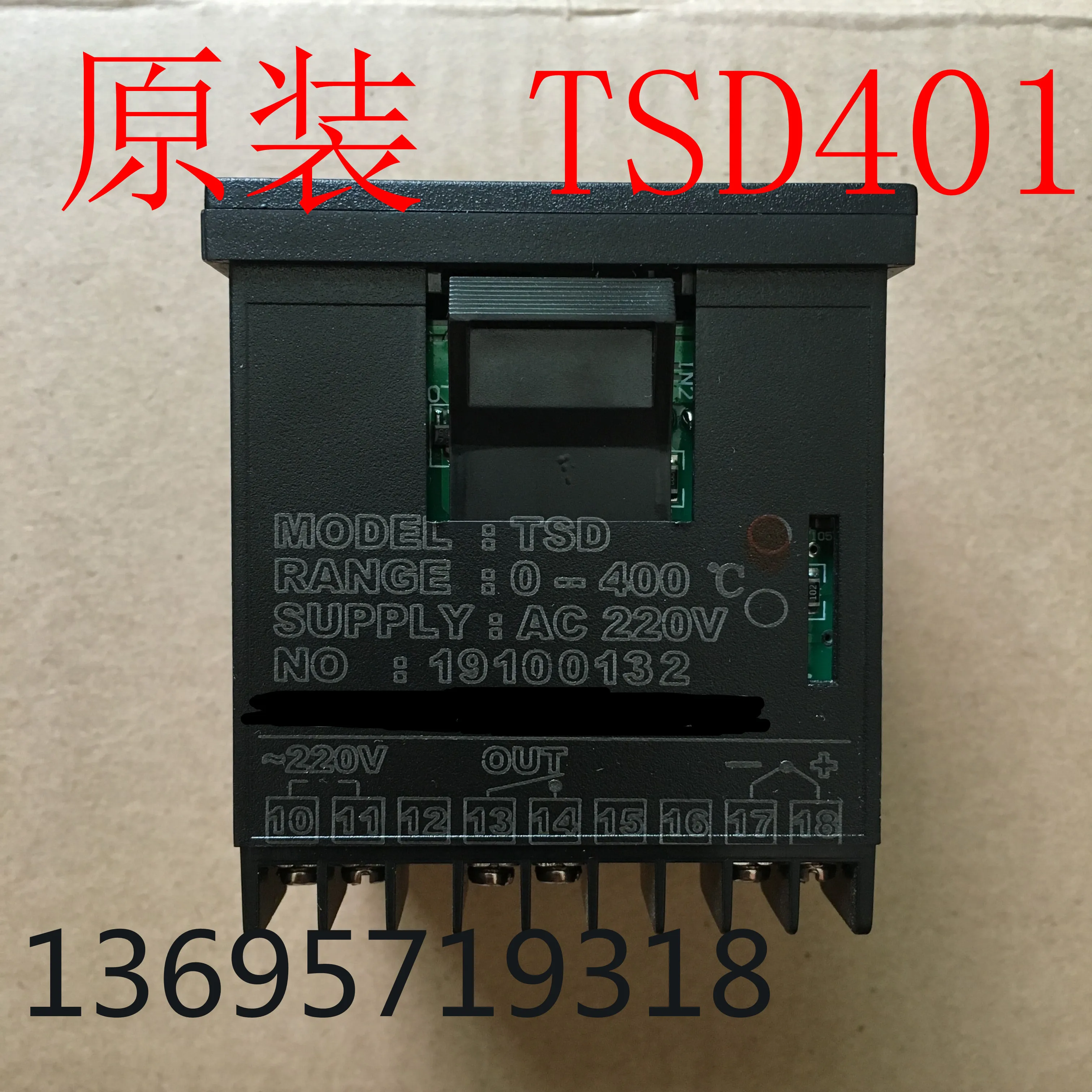 Оригинальный аутентичный термометр TSD401, контроллер температуры в электрической духовке