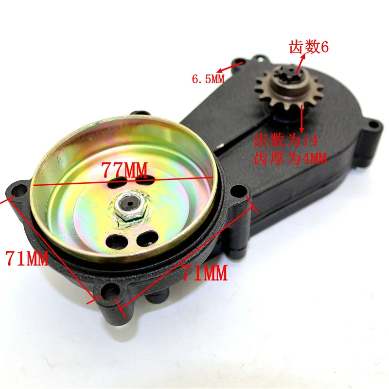 Transmission Gear Box for 47CC 49CC 2-Stroke Clutch Mini Pocket Bike Motorcycle Transmission Gearbox Parts