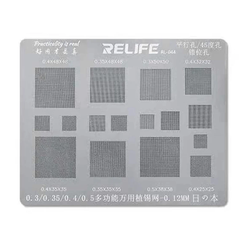 RELIFE RL-044 Multi-Purpose BGA Stencil 0.3/0.35/0.4/0.5/Parallel/45 Degress Hole 0.12MM Direct Heat Template Solder Rework Net