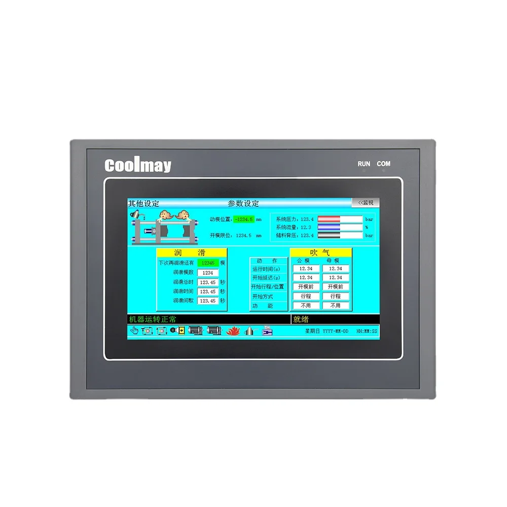 

7 inch touch panel hmi integrated Packing machine controller