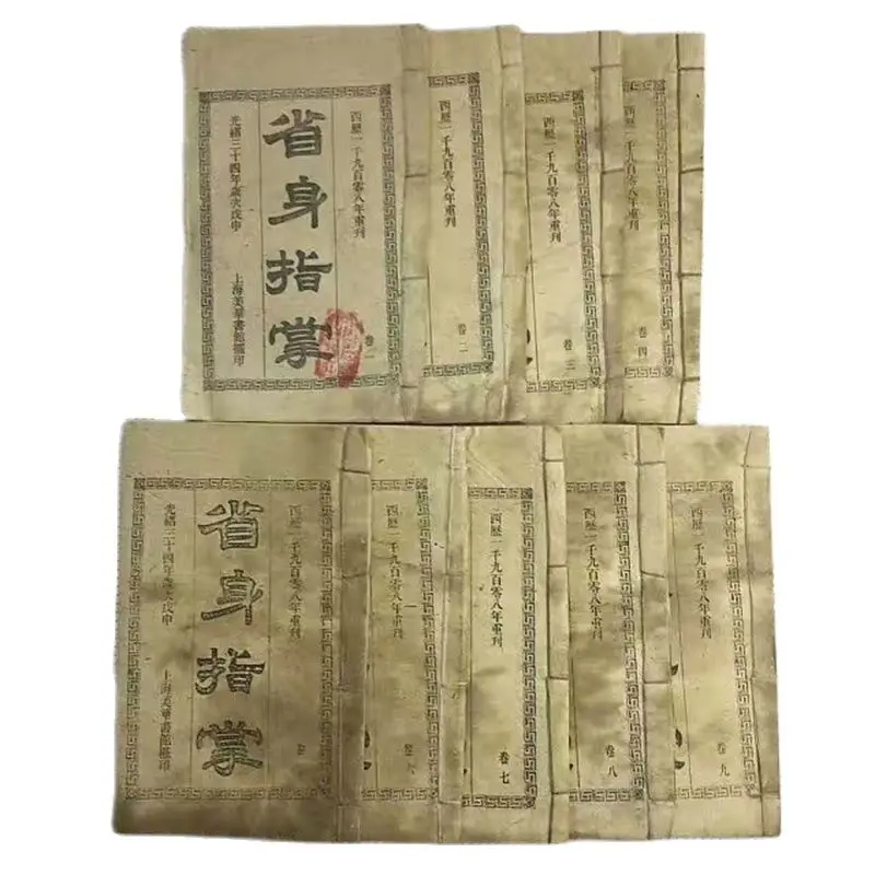 

Chininese Old Traditional Chinese Medicine Diseases Book Of 9 Set