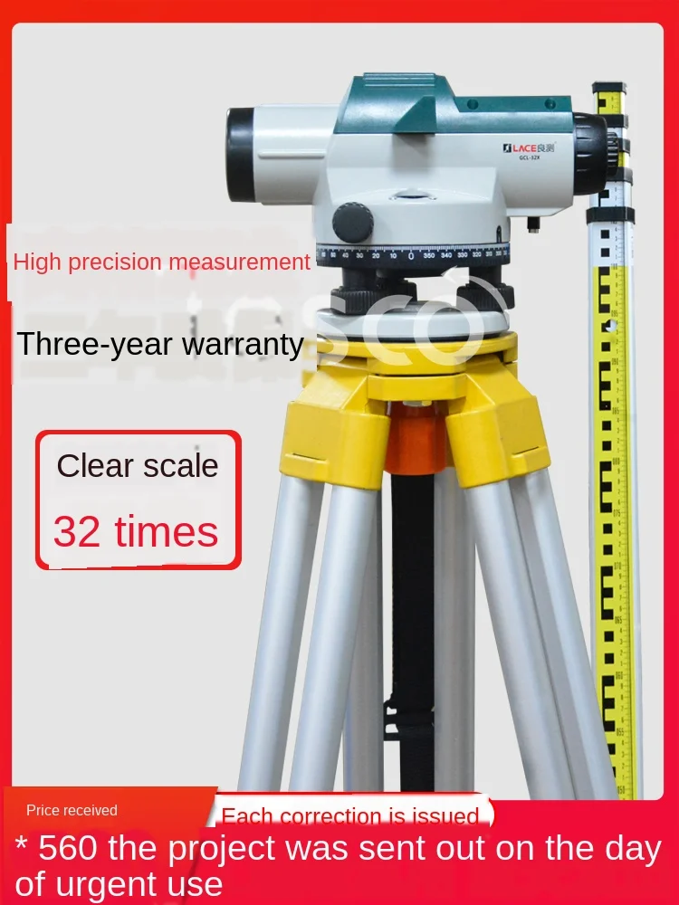 Level High Precision 32 Times Construction Engineering Surveying and Mapping Ultra-Flat