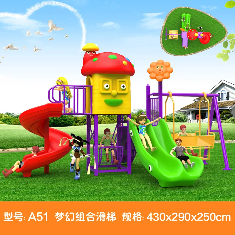 kids toy slide baby outdoor games swing kindergarten sets children's plastic child children playground indoor garden large A51