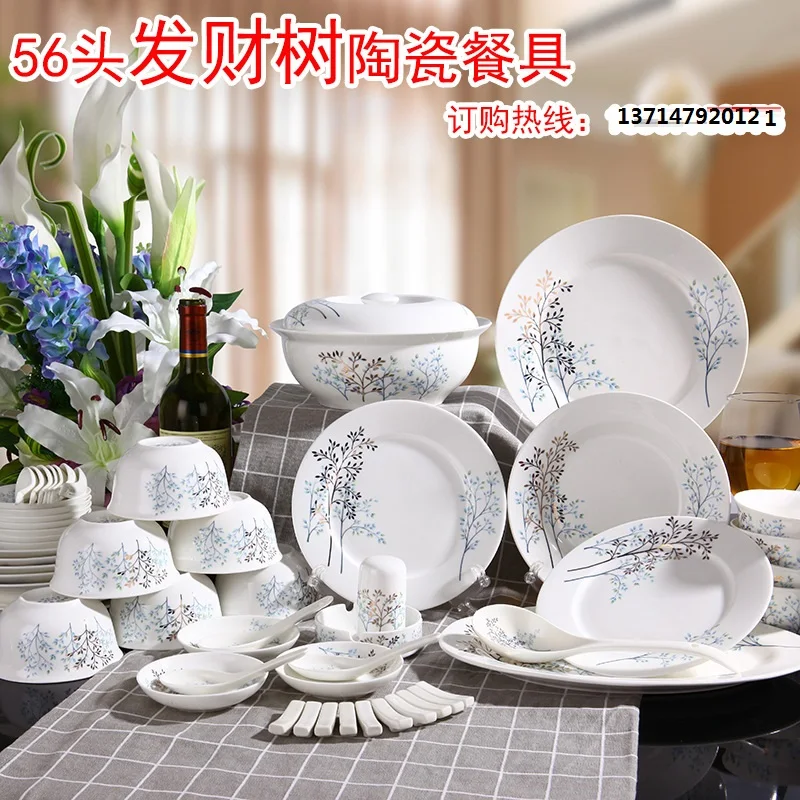 56 Pieces of Bone China Tableware Set in Jingdezhen Ceramics Dishes Set Bowl Fortune Tree Bone China Tableware