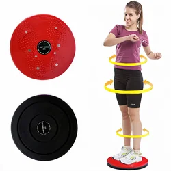 Waist Twisting Disc Home Fitness Beauty Waist Twist Boards Lose Weight Slimming Building Foot Magnetic Massage Rotating Plate