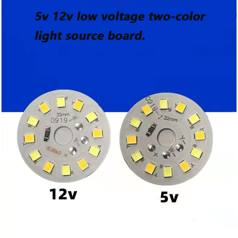 COMPSON 1pcs 3W DC5V 12V LED light board Double color light source 32MM 2835 lamp beads