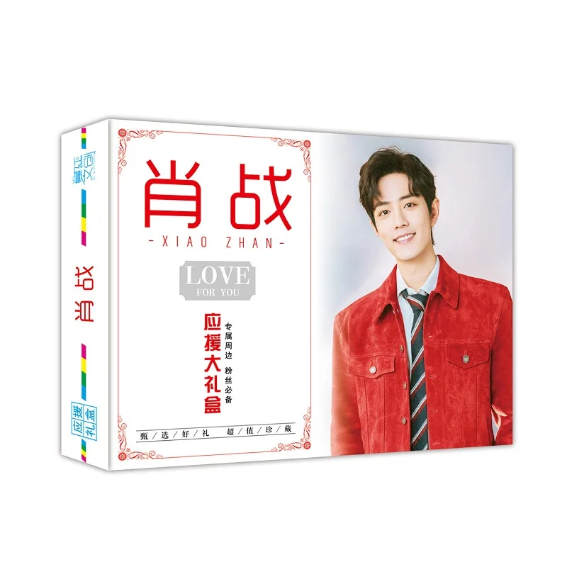 New Chen Qing Ling Gift Box Xiao Zhan Wang Yibo Star Support Gift Box Notebook Postcard Poster Sticker Fans Gift