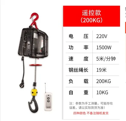 Cabrestante eléctrico portátil con marco de tracción de cabrestante manual con control remoto inalámbrico, cabrestante de elevación de cable eléctrico de 220V