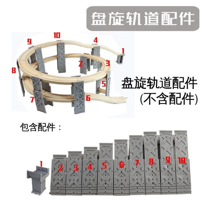 Spiral Track วงเล็บเริ่มต้น Rail/หยุด Rail/Cross Rail ฉาก Track อุปกรณ์เสริมและรถไฟไม้ Brio การศึกษาเด็ก/ของเล่นเด็ก