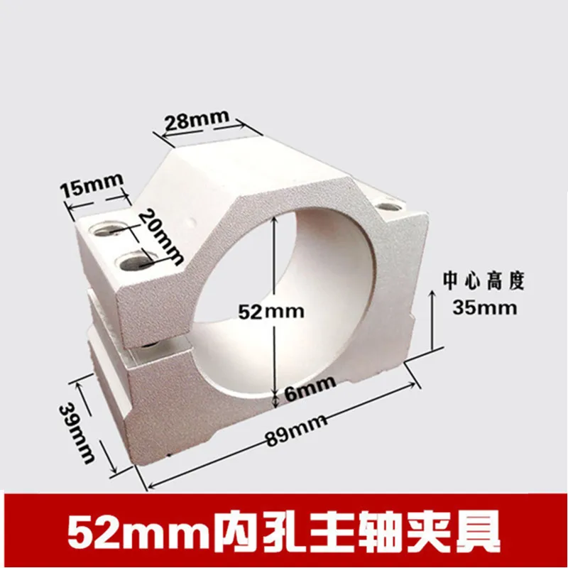 Dia.48MM 52MM Spindle Motor Clamp Mount Bracket with Screws Special for 300W Electric Motor