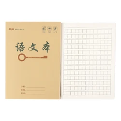 Libro de ejercicio chino con Pin de cuadrícula, libro de escritura con lápiz Tian Zi, tamaño 20,9 cm x 14,8 cm, 10 unidades, nuevo