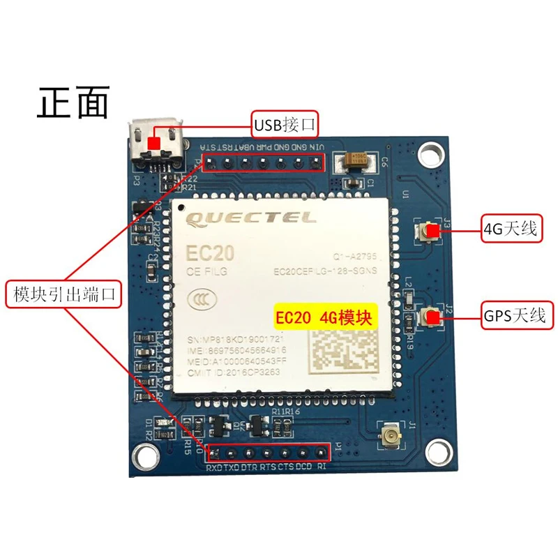 EC20 Module Development Board 4G MQTT Ali Cloud Transparent Transmission g ps STM32 Code PCIe