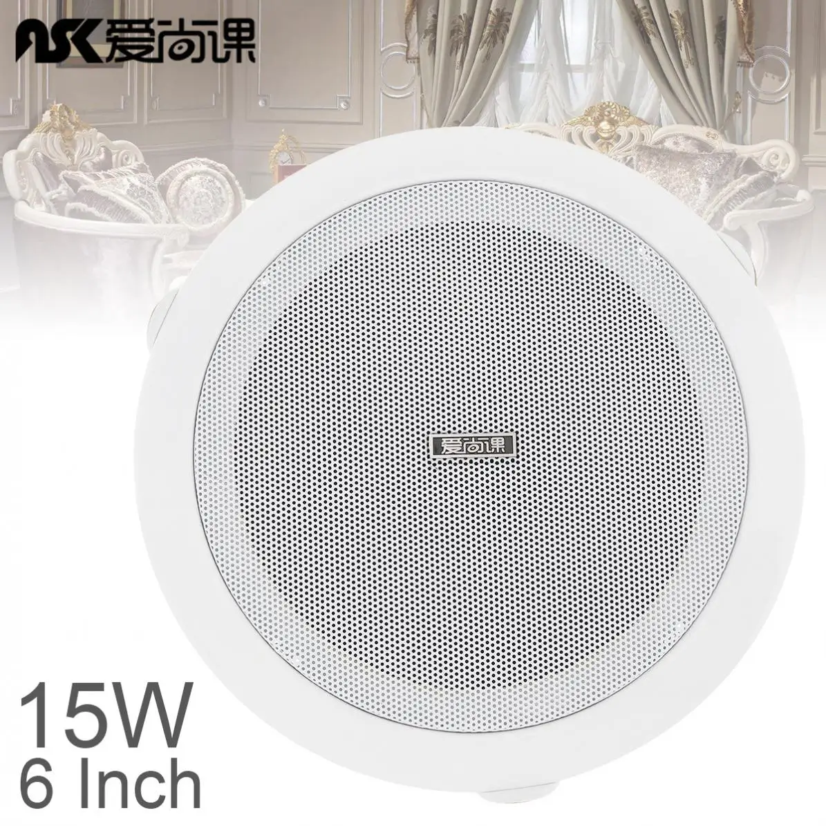 ASK-630 6 Inch 15W Ceiling Speaker Public Broadcast Background Music Speaker for Home / Supermarket / Restau