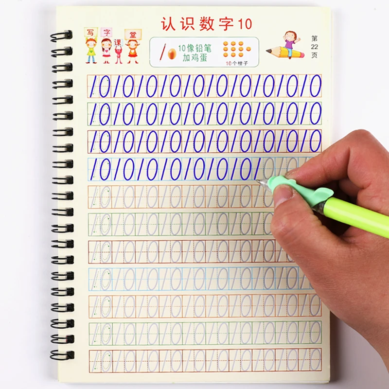 Kindergarten Preschool 0-10 Digital Number Calligraphy Copybook For Kid Children Exercises Calligraphy Practice Book libros