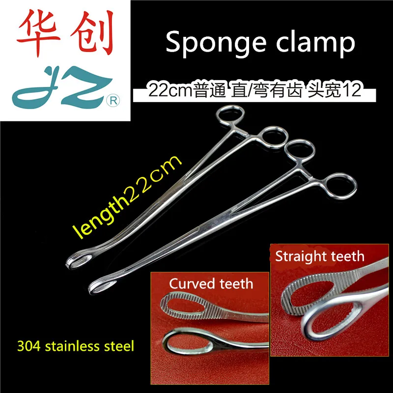 JZ medical instrument 22cm small short medical sponge forceps egg garden forceps cupping cupping cotton Pliers tweezers tool