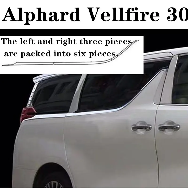 Suitable for 15-19 years Toyota Alphard Vellfire 30 series stainless steel window decoration strip