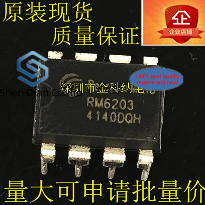 10pcs 100% orginal new in stock  RM6203 CR6203T PS6203D power chip IC integrated block straight plug DIP8 feet