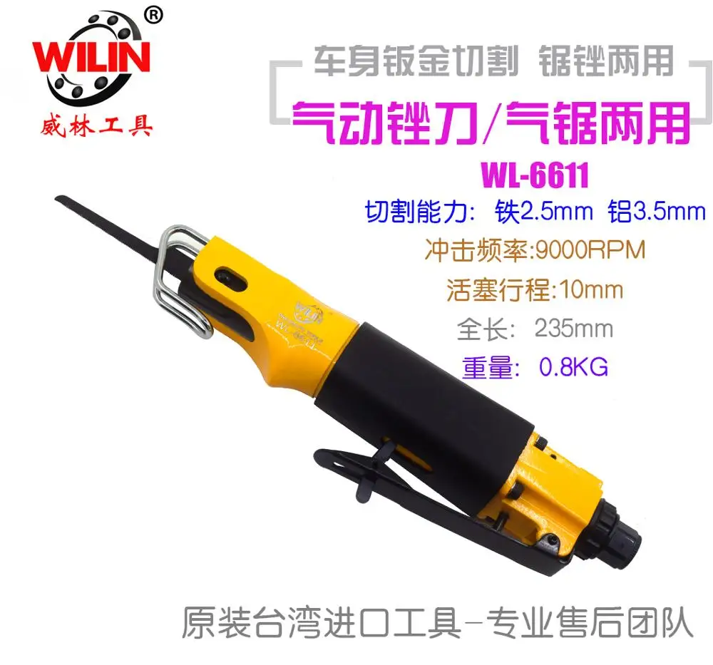 

Top Quality Dual Function Pneumatic File Osicillating Saw Reciprocating Pneumatic Drag Saw Air Cutting Tool Industrial Strong