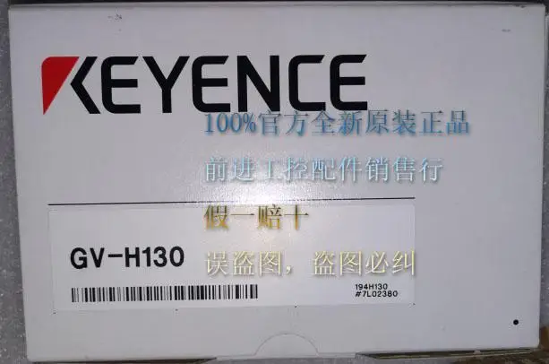 

GV-H130 GV-H450 GV-H450L GV-21 GV-H45 GV-21P new Original Keyence laser sensor