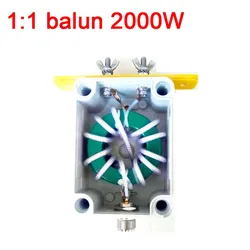 High power 1:1 balun 2000W waterproof shortwave antenna balun 2KW 2-50MHz Short wave