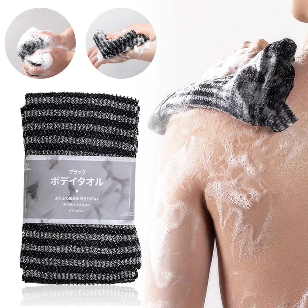 

100cm Body Brush Anti Cellulite Brush Quick Drying Bath Towels Exfoliating Scrub Washcloth for Shower Bath Accessories for Men