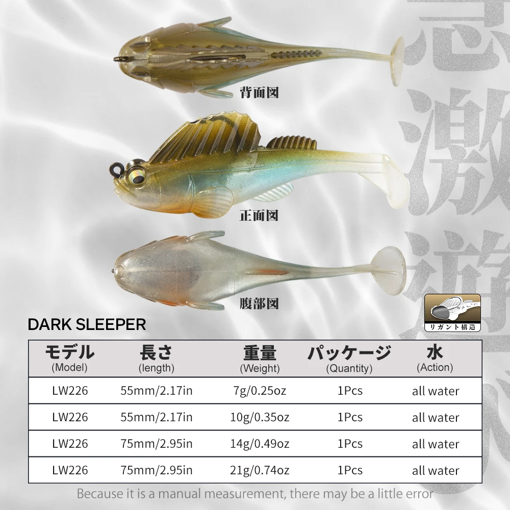 Hunthouse Dark Sleeper Swimbaits soft lure 3 inch 3/8oz fishing pike lure bass swimmer perch fishing Swimbait jig leurre