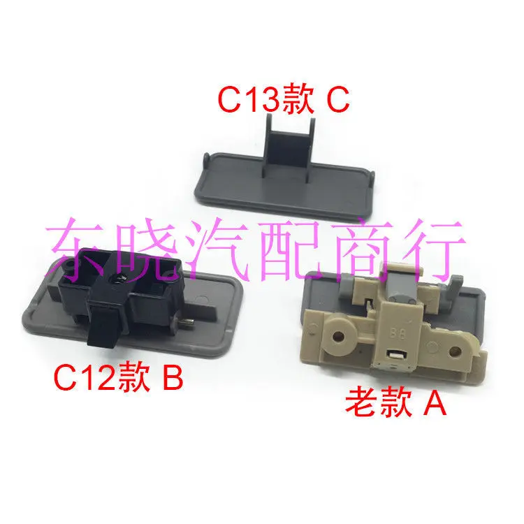 Suitable for Dongfeng DFM popular Lingzhi M3 / V3 / M5 glove box lock glove box handle toolbox handle