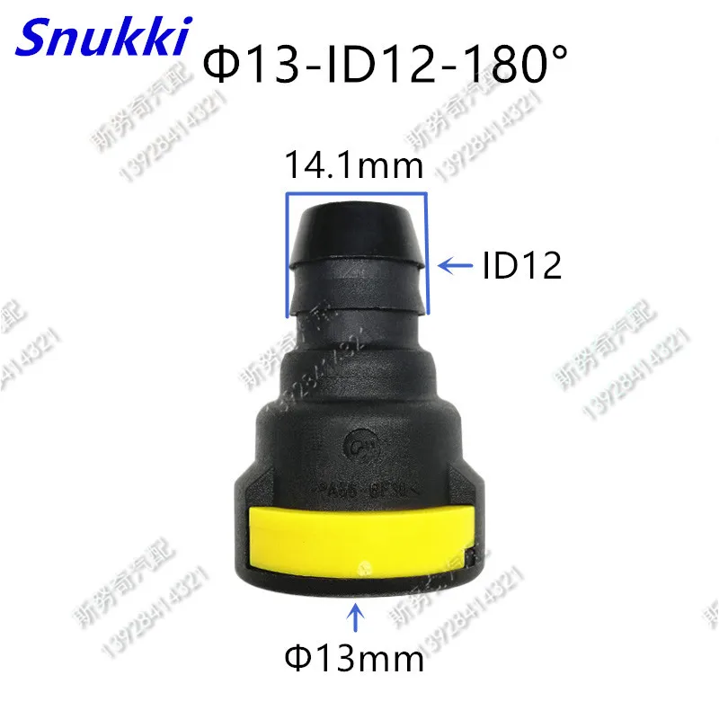 13mm 13 ID12 180 degree Exhaust pipe auto fuel line quick connector for car 2pcs a lot